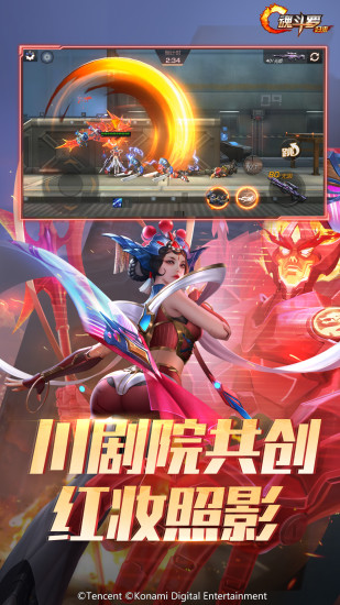 魂斗罗归来内购免费版截图