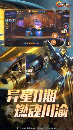 魂斗罗归来内购免费版截图