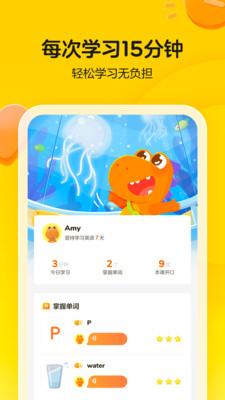 瓜瓜龙启蒙最新版截图