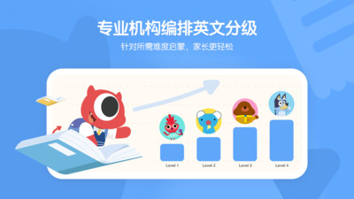 小小优趣最新版截图