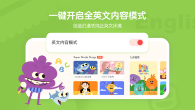 小小优趣最新版截图