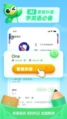 少儿趣配音app截图