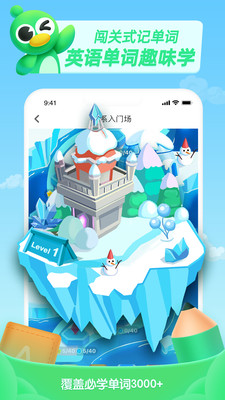 少儿趣配音app截图