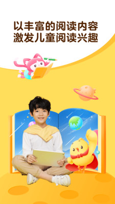 叫叫最新版截图