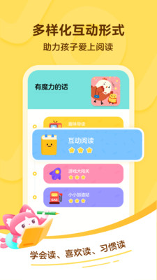 叫叫最新版截图