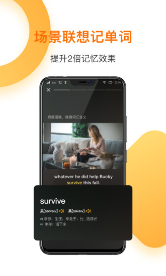 一点英语最新版截图