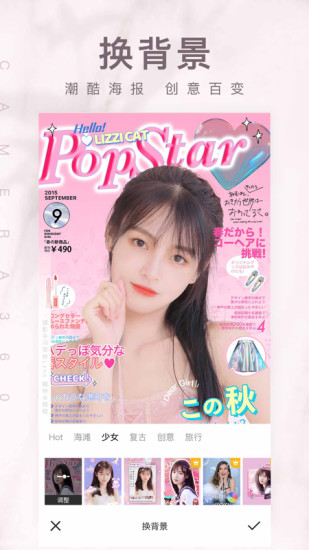 相机360安卓版截图