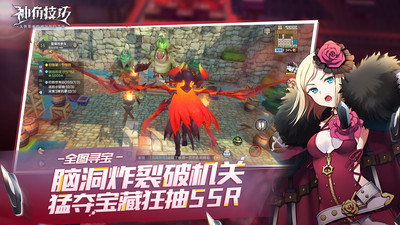 神角技巧最新版截图