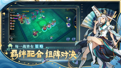聊斋搜灵录手游截图