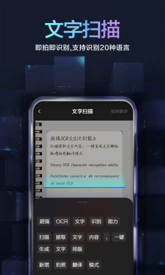 百度输入法解锁版截图