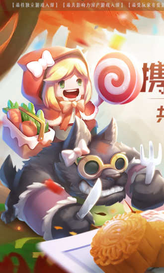 元气骑士无限金币解锁版截图