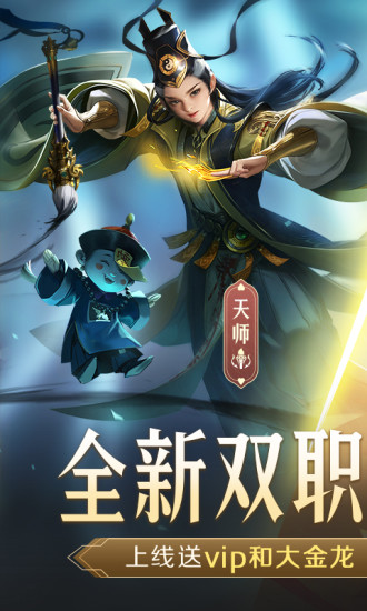 青云诀2红包版截图