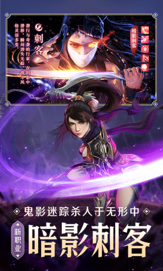青云诀2红包版截图