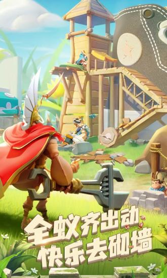 蚁族崛起解锁版无限钻石截图