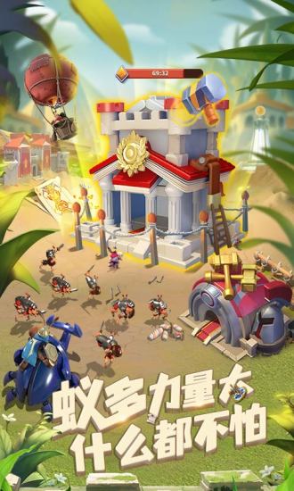 蚁族崛起解锁版无限钻石截图