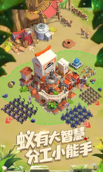 蚁族崛起解锁版无限钻石截图