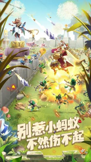 蚁族崛起解锁版无限钻石截图