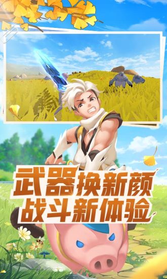 创造与魔法无限钻石版截图