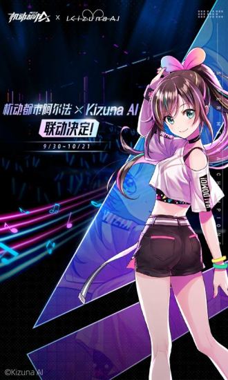 机动都市阿尔法无限金币版截图
