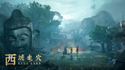 新盗墓笔记解锁版截图