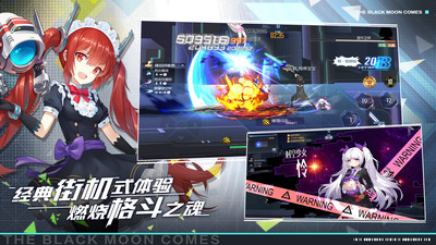 黑月extend手游截图