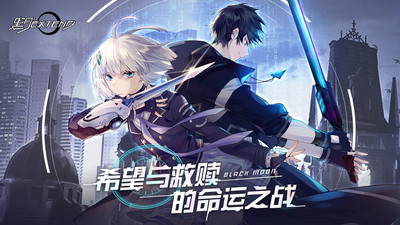 黑月extend手游截图