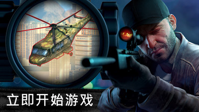 狙击行动代号猎鹰无限金币钻石解锁版截图