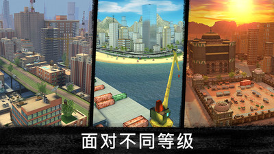 狙击行动代号猎鹰无限金币钻石解锁版截图