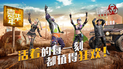 王牌战争文明重启解锁版截图