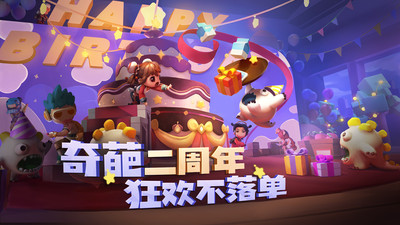 奇葩战斗家无限金币钻石版截图