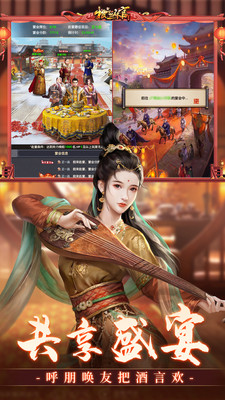 极品芝麻官满v解锁版截图