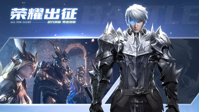 荣耀大天使无限钻石版截图