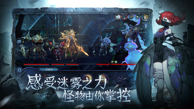 旧日传说无限钻石版截图