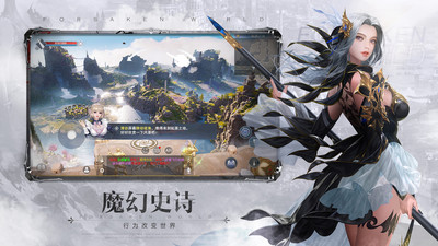 新神魔大陆内购解锁版截图