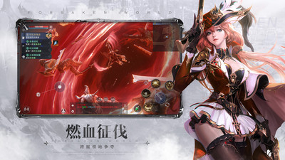 新神魔大陆内购解锁版截图