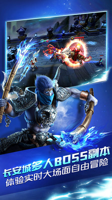 乱斗西游2解锁版截图