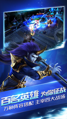 乱斗西游2解锁版截图