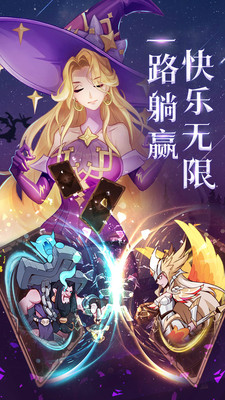 圣树唤歌解锁版截图