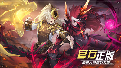 奥拉星解锁版无限内购截图