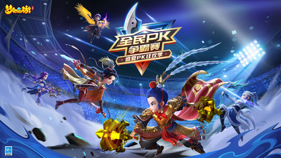梦幻西游无限仙玉版截图
