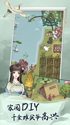 无极仙途解锁版截图