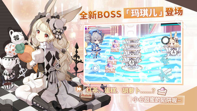 崩坏学园2九游版截图