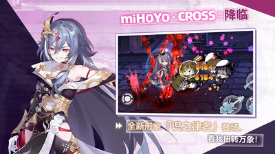崩坏学园2九游版截图