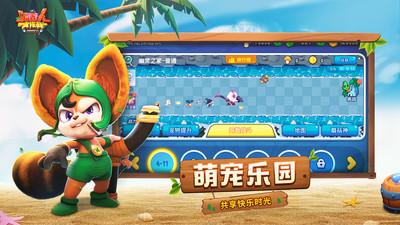 野蛮人大作战解锁版无限钻石最新截图