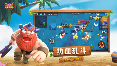野蛮人大作战解锁版无限钻石最新截图