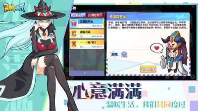 召唤与合成无限钻石版截图