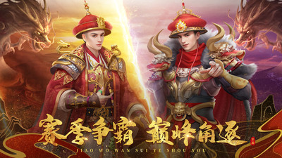 叫我万岁爷解锁版无限元宝截图