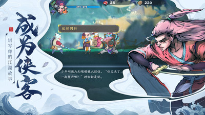 古今江湖无限金叶子解锁版截图