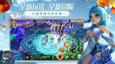 热血江湖无限元宝解锁版截图