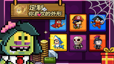 英雄丹无敌版解锁版截图